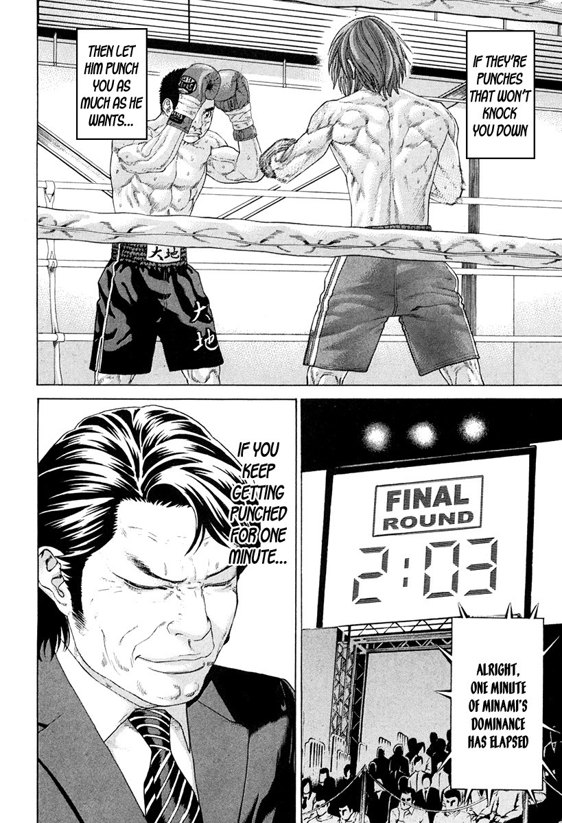 Karate Shoukoushi Kohinata Minoru Chapter 359 12